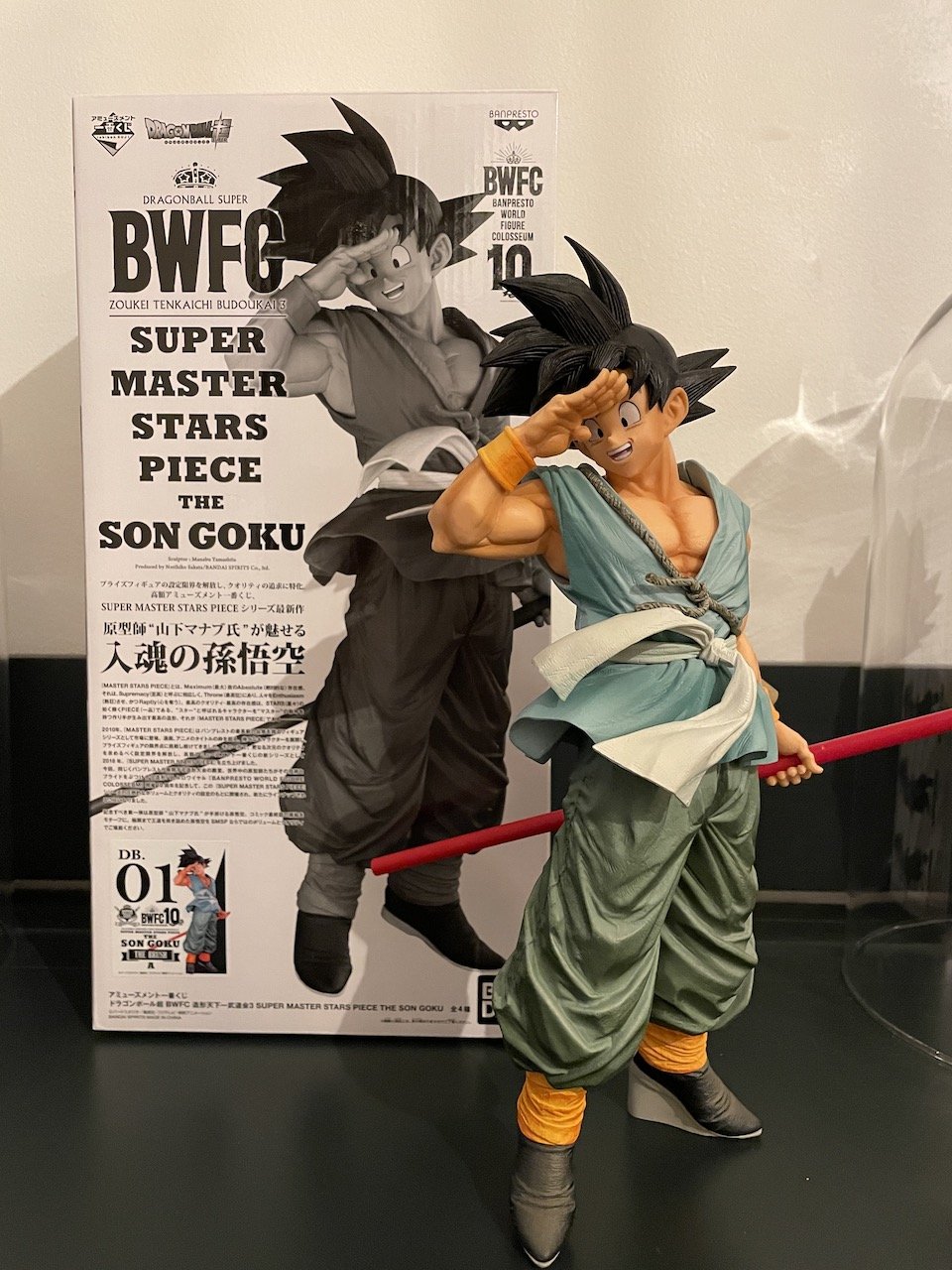 SMSP Son Goku BWFC - 01 The Brush — Jaw-Collectibles, le temple
