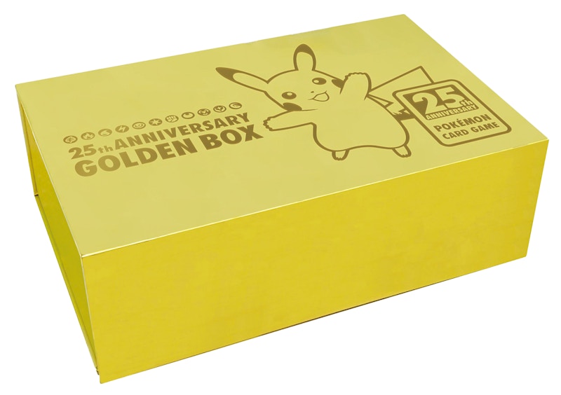 25th ANNIVERSARY GOLDEN BOX 日本 ゴールデンボックス