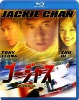 Jackie Chan x Sammo Hung x Yuen Biao The Golden Trio Complete Box