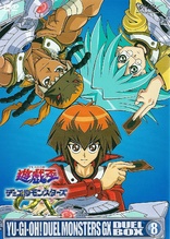 Yu-Gi-Oh! GX: Box 14 DVD (Japan)
