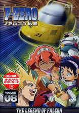 F-Zero: GP Legend Vol. 13 DVD (F-ZERO ファルコン伝説) (Japan)