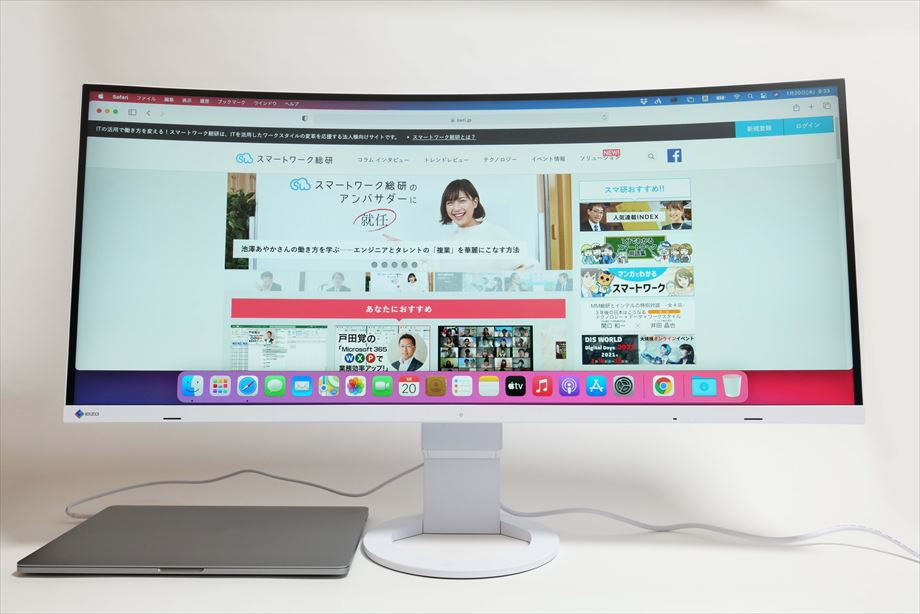 PC-Webzine - EIZO初の37.5型曲面ウルトラワイドディスプレー