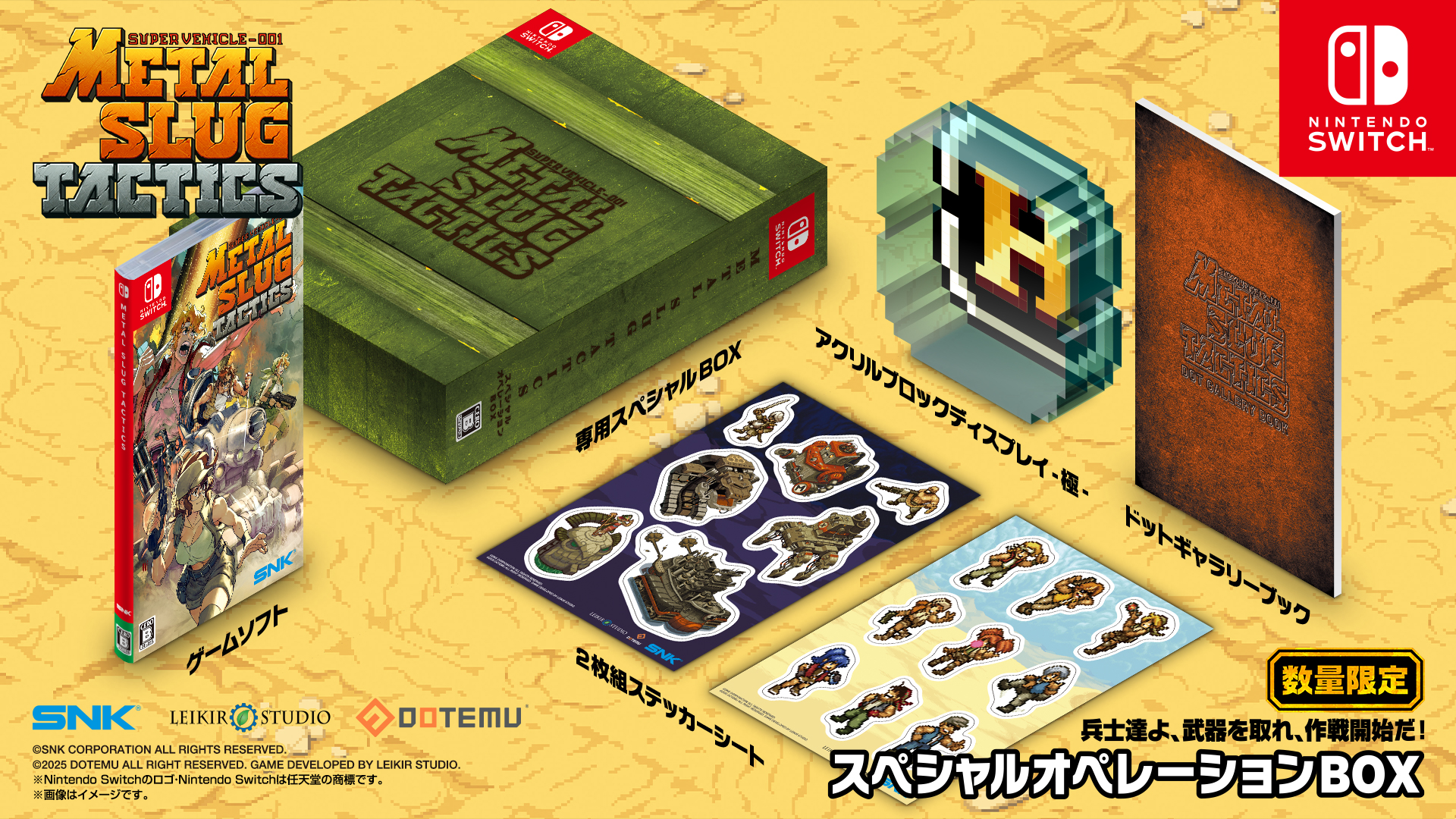 Metal Slug Tactics releases physically for Nintendo Switch in