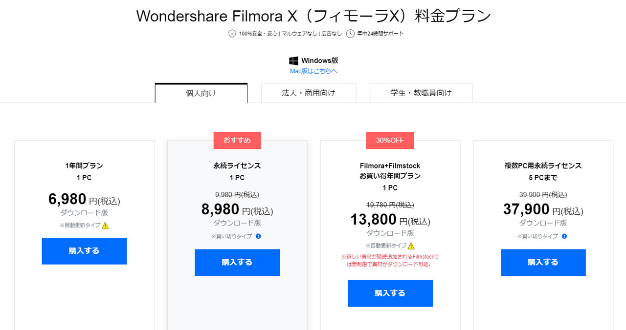 お支払方法について-コンビニ決済での支払い方法・流れ｜Wondershare