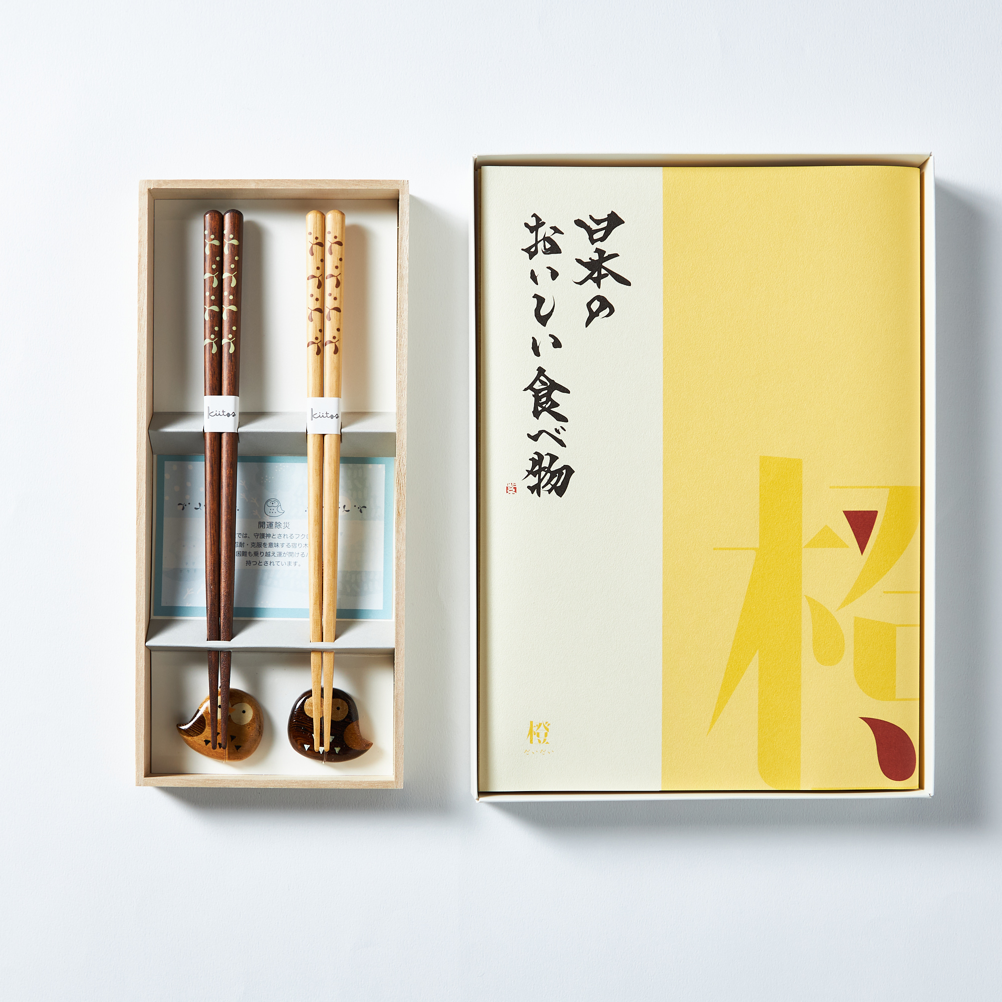 お箸のモチーフも選べるおうちグルメセット | GRAPPORT（グラポート