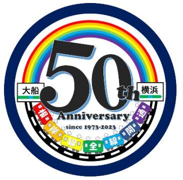 東京都立大学 新シンボルマーク ステッカーシート 50周年記念 【公式通販】