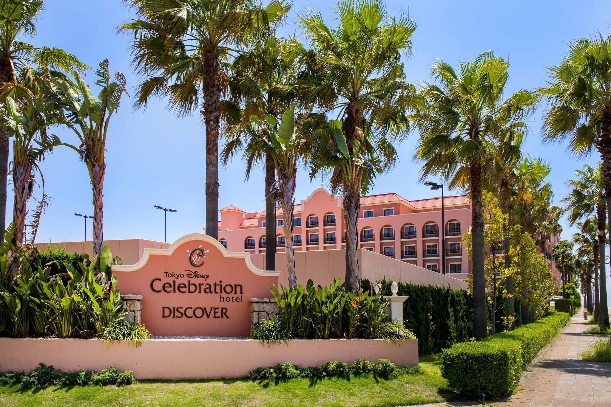 Tokyo Disney Celebration Hotel Reviews, Deals & Photos 2026 - Expedia