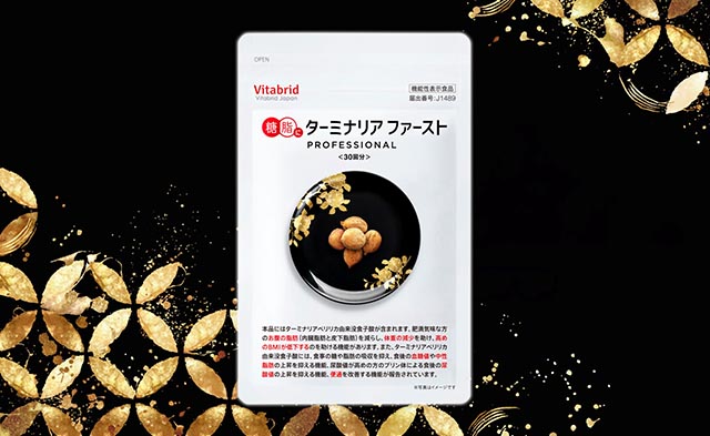 ビタブリッドジャパン公式サイト