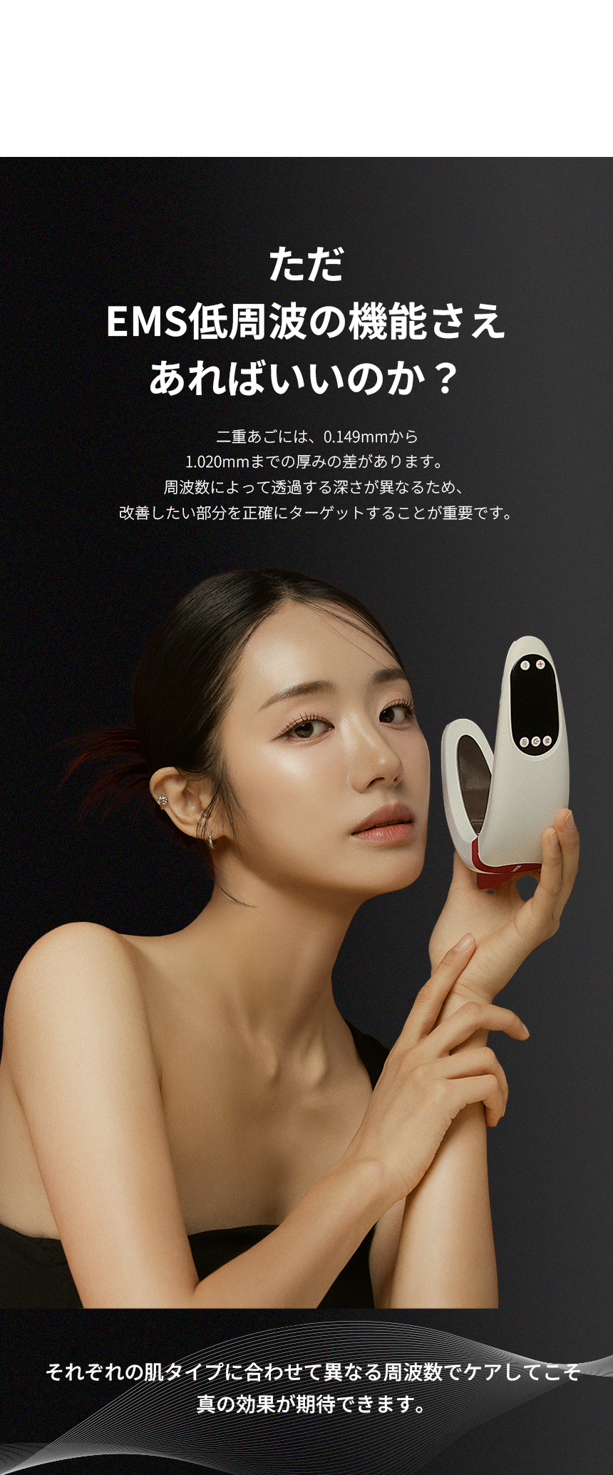 Qoo10] BEAUND 【公式正品】 エンモードプロ / フェイ