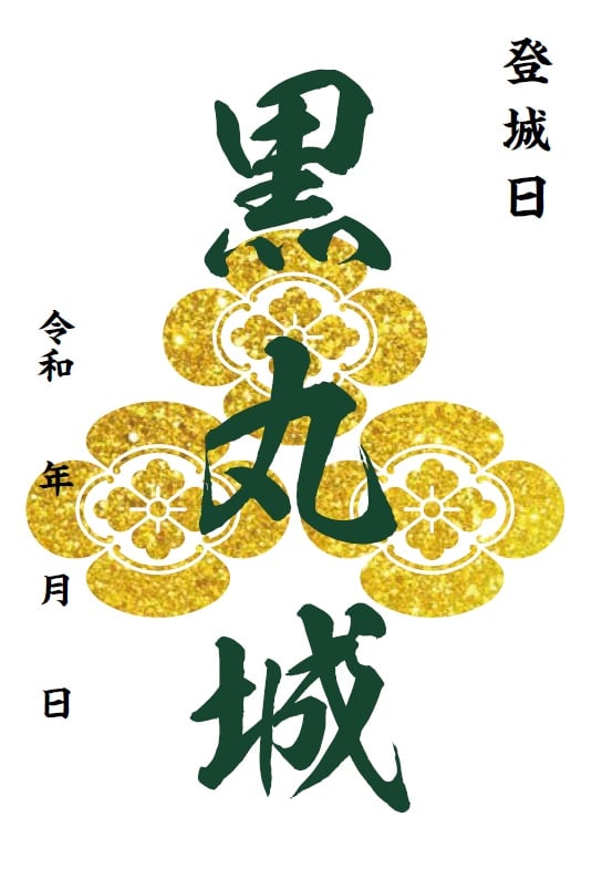 道の駅 あおき（長野県小県郡青木村村松30-2）のスポット情報 - 攻城団