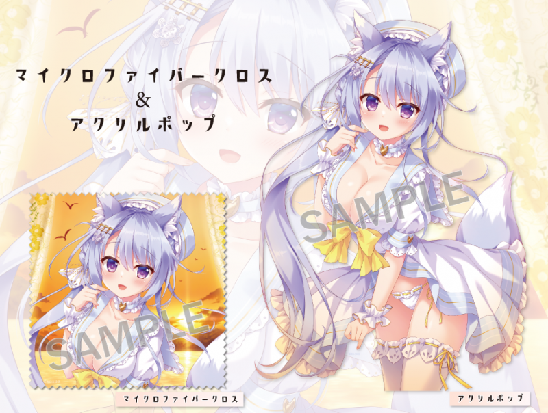 ブレンドリームイラストシリーズ -『Happy Celebration』に 〝あめと