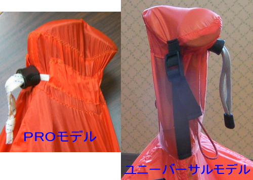 ストックシェルター・2モデル入荷 | 信州トレマンの日々奮闘 トレイル