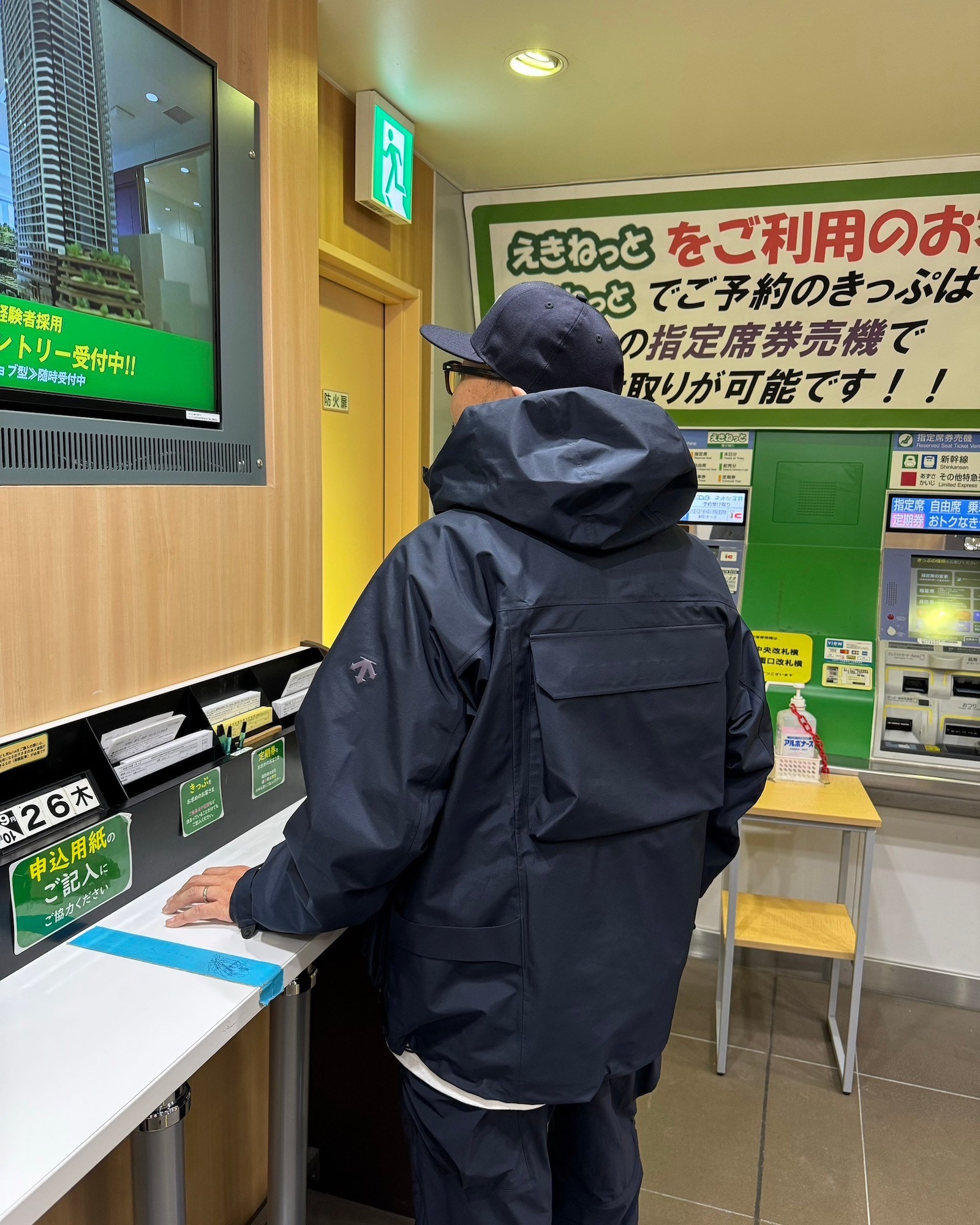 オンライン抽選を開始しました！ | the Apartment