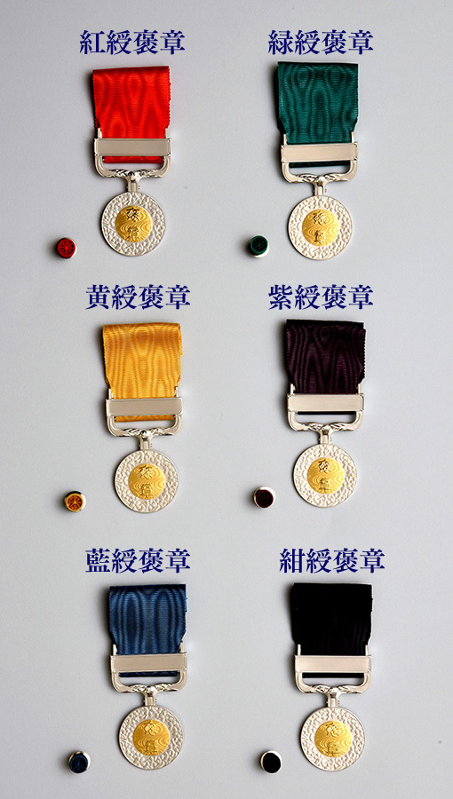 森校長先生、藍綬褒章（らんじゅほうしょう）受章 | 石川義塾 中学校