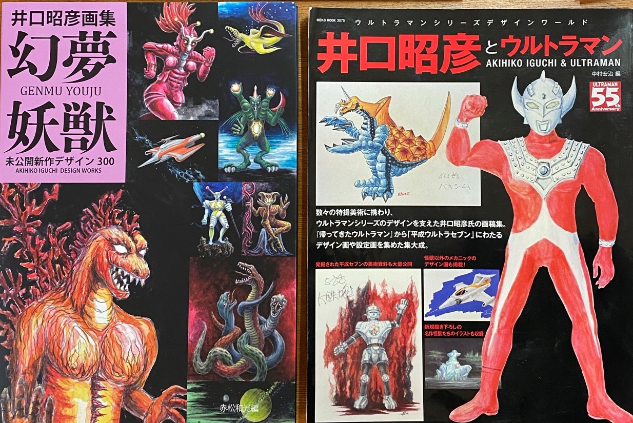 メカゴジラデザイナーの井口昭彦展開催中 八木橋 - 20211125_2201733.jpg