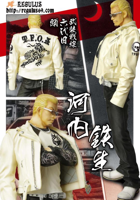 ダイブ社FBGフィギュア レグルス版 河内 鉄生（語りあり） #osaka