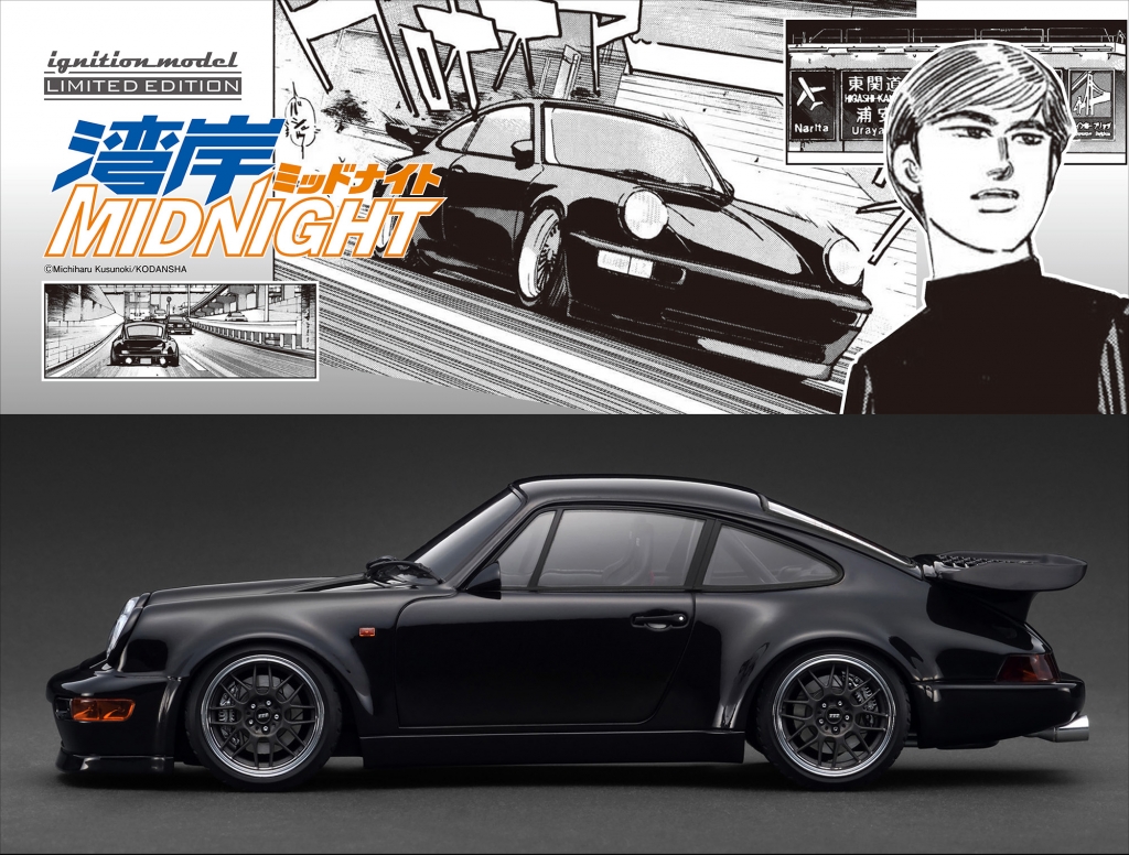 販売予告：コミックス版「湾岸 MIDNIGHT」からフィギュア付限定モデル