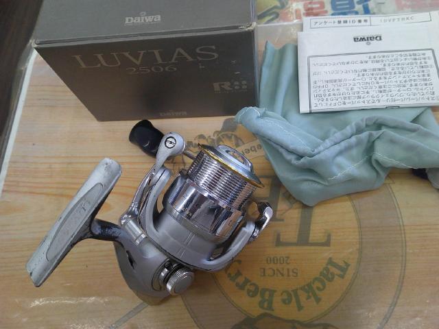 07ルビアス 2506｜＠ベリーネット 日本最大新品中古釣具WEBショップ