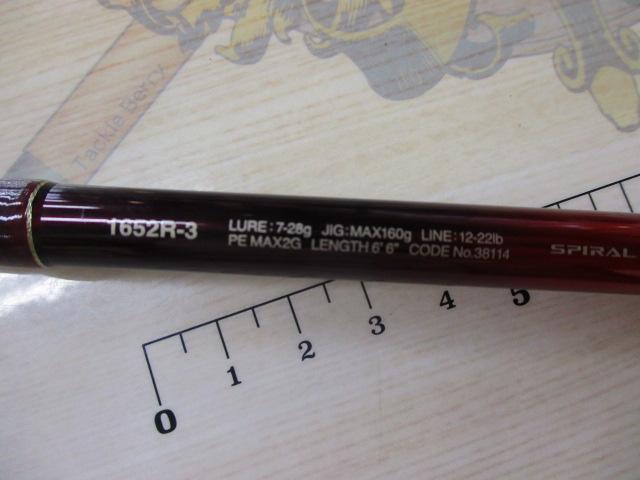 18ワールドシャウラ 1652R-3｜＠ベリーネット 日本最大新品中古釣具WEB