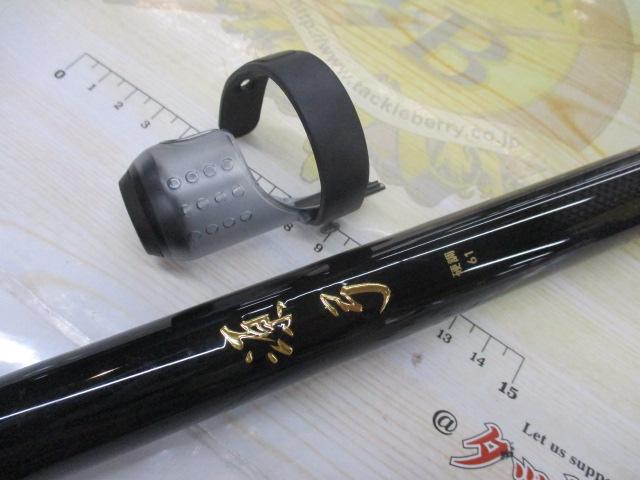 源弓 硬調61・N｜＠ベリーネット 日本最大新品中古釣具WEBショップ