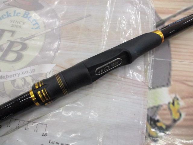 23鱗海マスターチューン 06-530｜＠ベリーネット 日本最大新品中古釣具