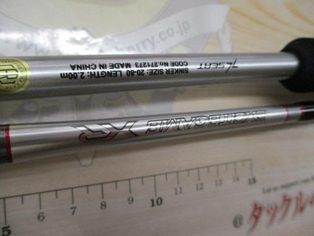 24エキサイトゲームXR 64MH200｜＠ベリーネット 日本最大新品中古釣具