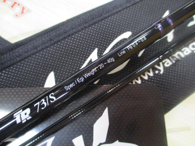 バトルウィップTR 73/S｜＠ベリーネット 日本最大新品中古釣具WEBショップ