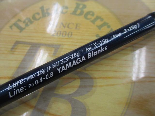 ブルーカレントⅢ 78/B｜＠ベリーネット 日本最大新品中古釣具WEBショップ
