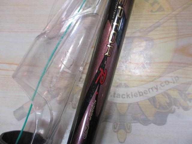 がま磯レセプターR 175-53｜＠ベリーネット 日本最大新品中古釣具WEB