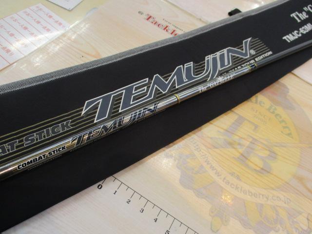 テムジン TMJC-63ML(コルクグリップ)｜＠ベリーネット 日本最大新品