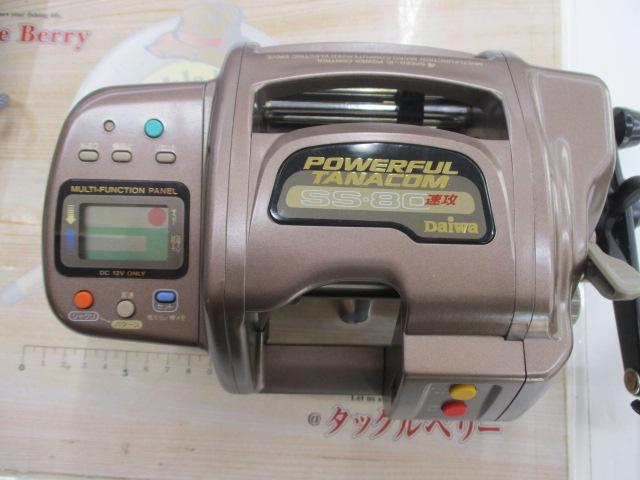 パワフルタナコン速攻 SS-80｜＠ベリーネット 日本最大新品中古釣具WEB