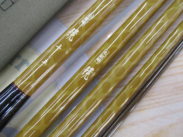 朱紋峰 競 15｜＠ベリーネット 日本最大新品中古釣具WEBショップ