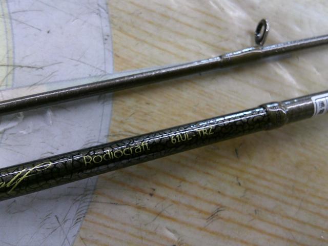 999.9フォーナインマイスター 61UL-TRZ ブロンズウルフ｜＠ベリー