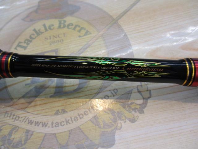 がま磯マスターモデルⅡチヌ L-53｜＠ベリーネット 日本最大新品中古