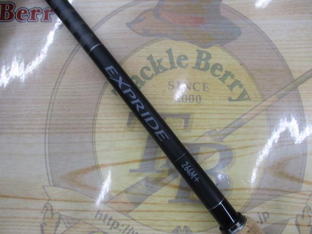 22エクスプライド 264M+｜＠ベリーネット 日本最大新品中古釣具WEBショップ