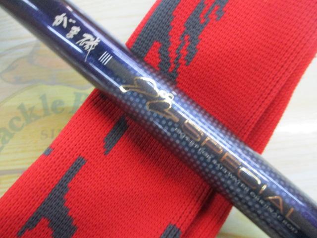 がま磯グレスペシャルGチューン遠征 3-53｜＠ベリーネット 日本最大