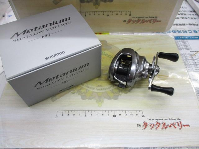 22メタニウムシャローエディションHG RH｜＠ベリーネット 日本最大新品