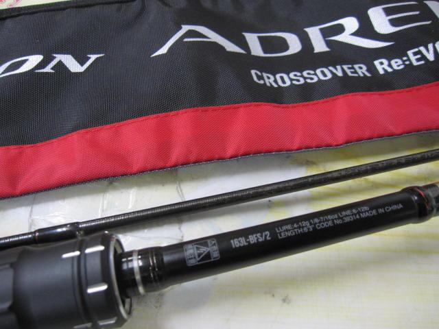 18ポイズンアドレナ(センターカット)163L-BFS/2 ポイズンアドレナ 163L-BFS