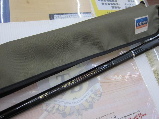 剛弓マダイ 3.5-53遠投｜＠ベリーネット 日本最大新品中古釣具WEBショップ