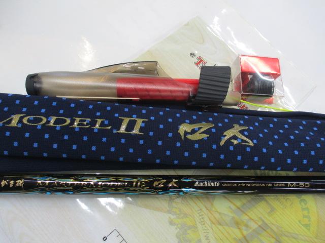 がま磯マスターモデルⅡ口太 M-53｜＠ベリーネット 日本最大新品中古