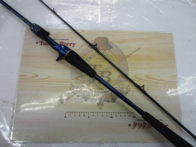 極鋭ライトヒラメ MH-235・Q｜＠ベリーネット 日本最大新品中古釣具WEB