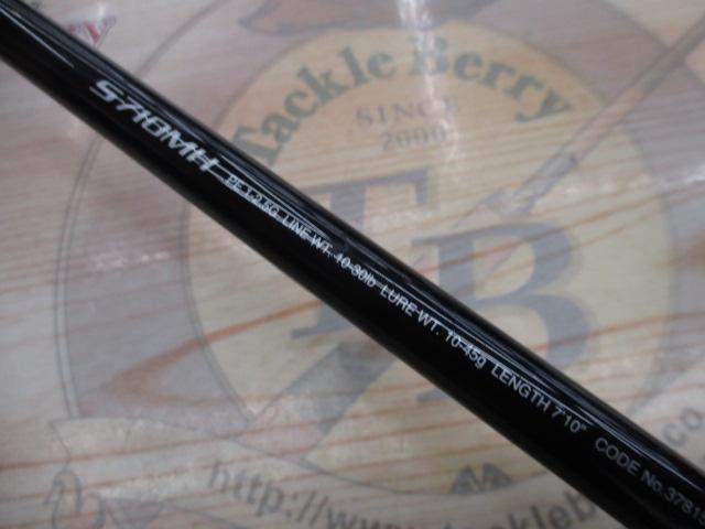 17ディアルーナBS S710MH｜＠ベリーネット 日本最大新品中古釣具WEB