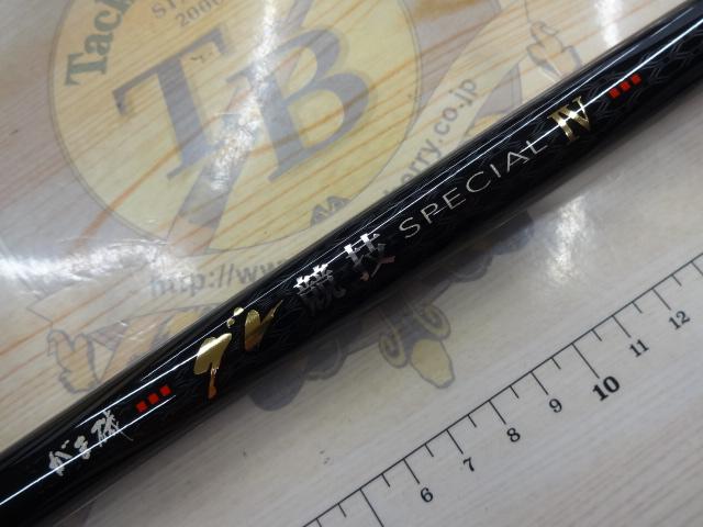 がま磯グレ競技スペシャルⅣ 1.25-53｜＠ベリーネット 日本最大新品