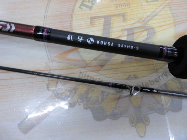 紅牙X 69HB-S｜＠ベリーネット 日本最大新品中古釣具WEBショップ