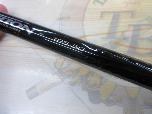 がま磯ファルシオン 125-50｜＠ベリーネット 日本最大新品中古釣具WEB