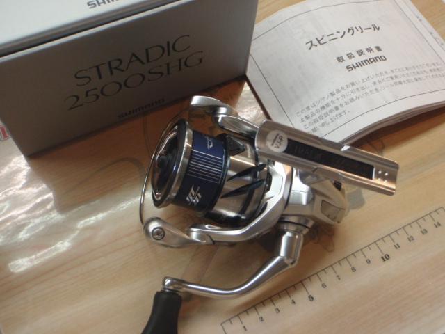 23ストラディック 2500SHG｜＠ベリーネット 日本最大新品中古釣具WEB