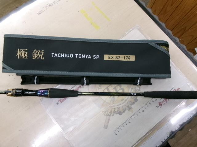 極鋭タチウオ テンヤSPEX 82-174｜＠ベリーネット 日本最大新品中古