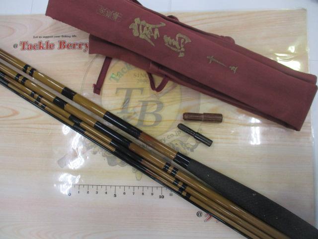 朱紋峰 嵐馬 15｜＠ベリーネット 日本最大新品中古釣具WEBショップ