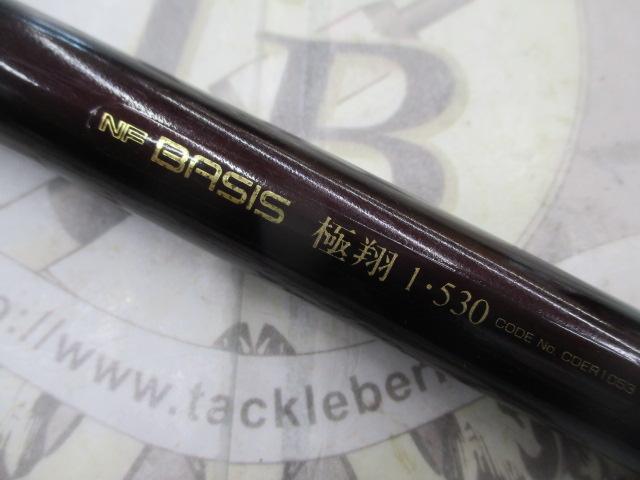 NFベイシス極翔1.5-530｜＠ベリーネット 日本最大新品中古釣具WEBショップ