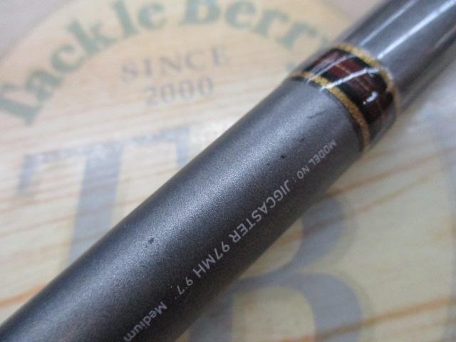 ジグキャスター 97MH｜＠ベリーネット 日本最大新品中古釣具WEBショップ